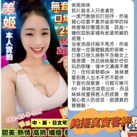 台南定點茶-美姬：圖片 3