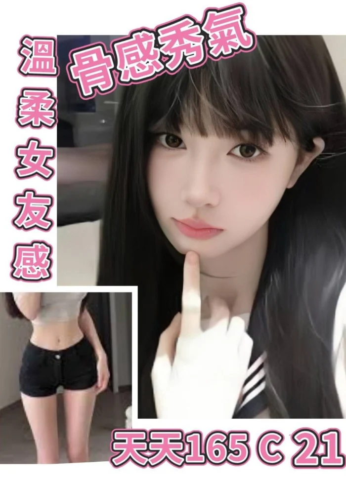 台北外送茶-天天