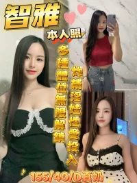 台南定點茶-智雅：圖片 2