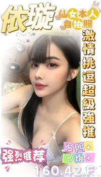 台南定點茶-依璇：圖片 2