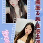 台南定點茶-樂芙