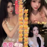 台南定點茶-香菱