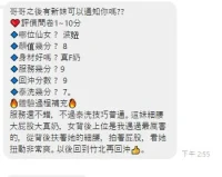 新竹定點茶-波妞：圖片 9