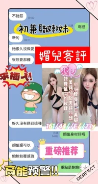 台南定點茶-媚兒：圖片 4