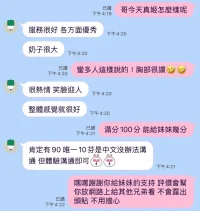 苗栗定點茶-真姬：圖片 2