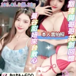 新北定點茶-安鉑