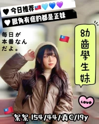 台中外送茶-絮絮