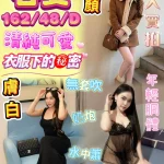 台南定點茶-香菱