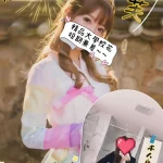 桃園外送茶-芙芙