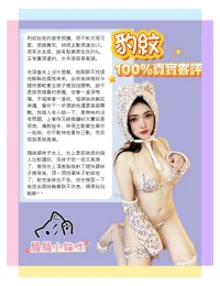 台北定點茶-豹紋：圖片 7