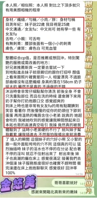 高雄定點茶-金悠美：圖片 8