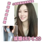 台北外送茶-泫雅