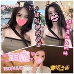 台中定點茶-羽庭