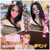 台中定點茶-羽庭