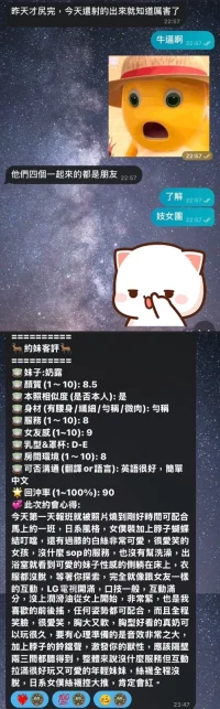 高雄定點茶-奶露：圖片 4