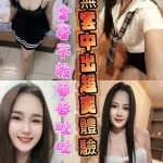 台東定點茶-恩妃