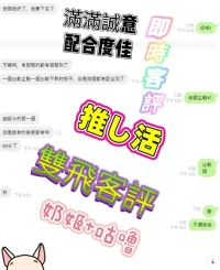 台南定點茶-咕嚕娃：圖片 2