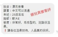 嘉義定點茶-娜兒：圖片 2