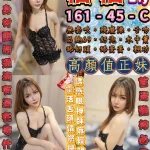 台北定點茶-格格