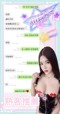 台中定點茶-川瑤：圖片 2