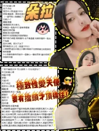 桃園定點茶-朵拉：圖片 5