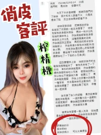 台北定點茶-俏皮：圖片 6