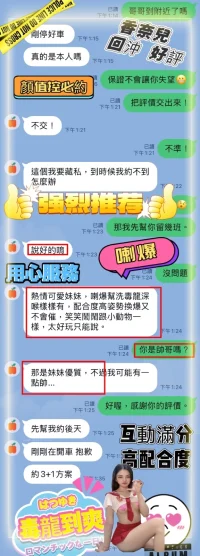 台中定點茶-香奈兒：圖片 8