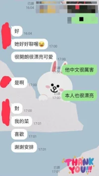 南投定點茶-小倩：圖片 3