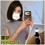 台北外送茶-娜妍