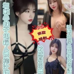 高雄定點茶-媛菲