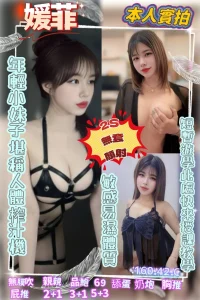 高雄定點茶-媛菲