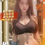 高雄外送茶-芊橙