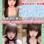 台北定點茶-黃甄妮