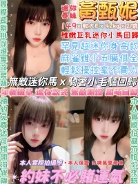 台北定點茶-黃甄妮