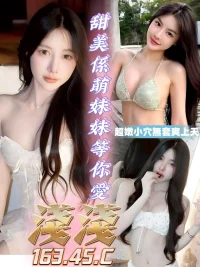 台中定點茶-淺淺