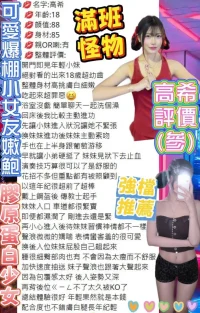 台北定點茶-高希：圖片 14