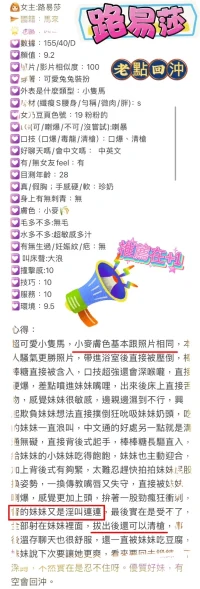 台中定點茶-路易莎：圖片 10