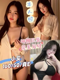 台中定點茶-小安