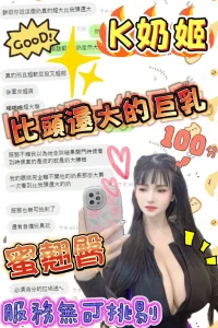 嘉義定點茶-K奶姬：圖片 2