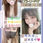 台北定點茶-伊于心