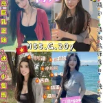 新北定點茶-芮兒