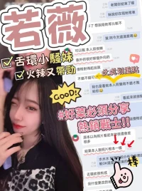 台中外送茶-若薇：圖片 4