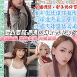 台北定點茶-春野櫻