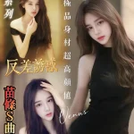 台南定點茶-維納斯