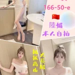 台北定點茶-小芳