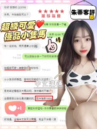 台中定點茶-朱蒂：圖片 14