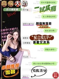 台中定點茶-雪碧：圖片 13