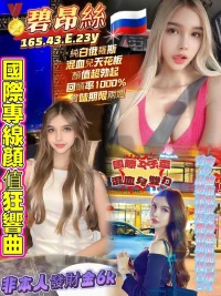 高雄定點茶-碧昂絲