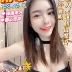 台南定點茶-雨霏