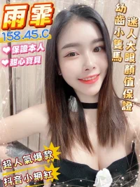 台南定點茶-雨霏